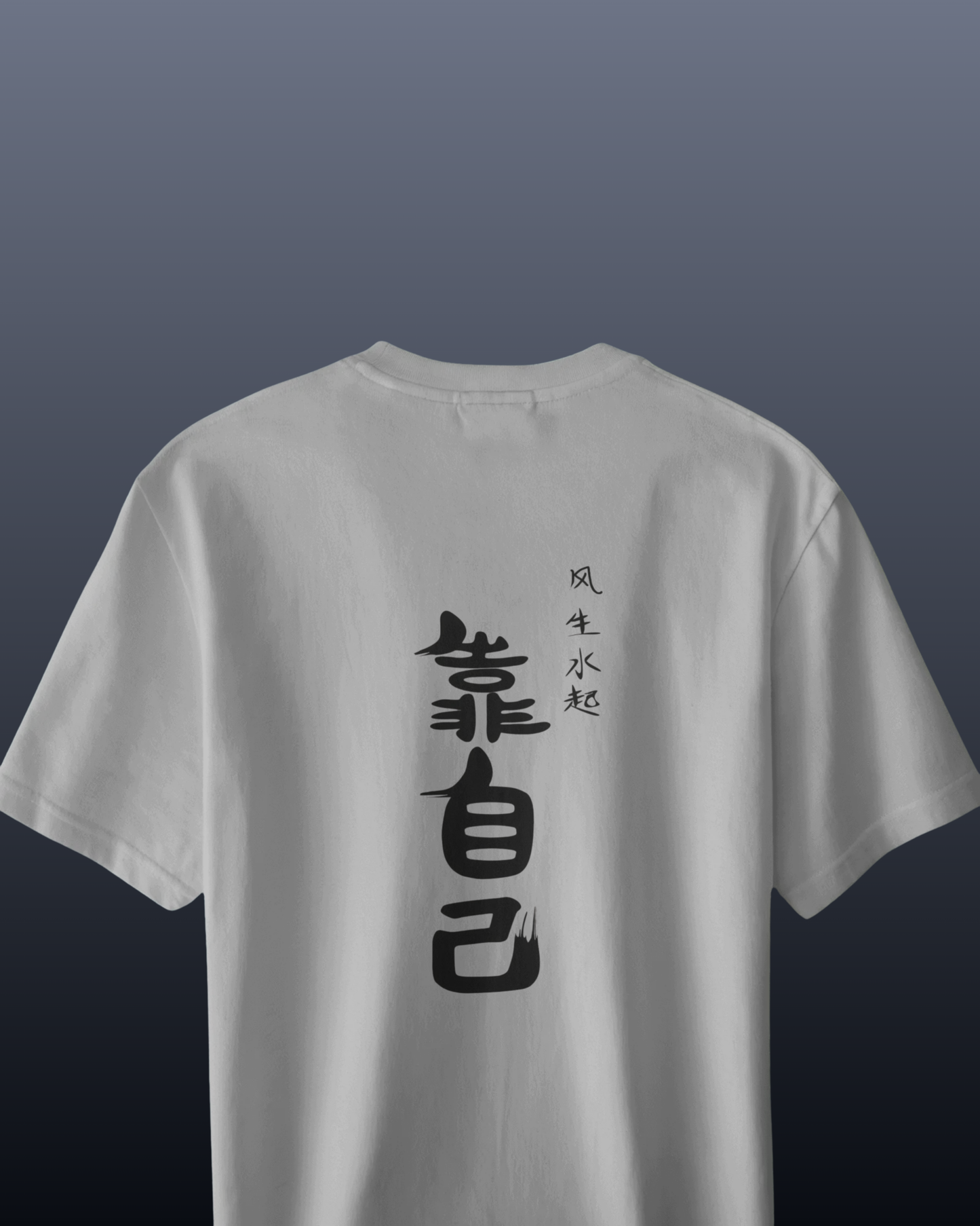 Japanese Regular fit Tshirt - Unisex