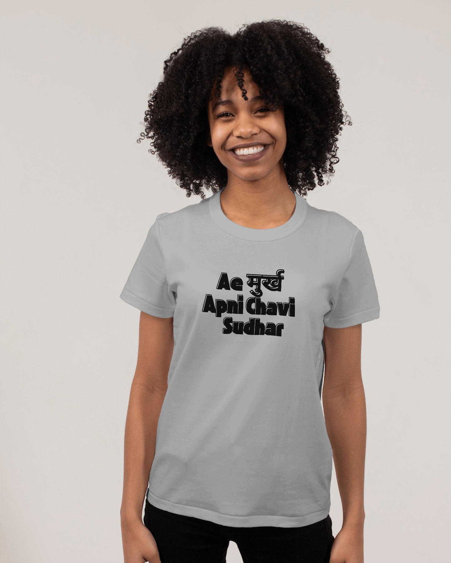 AeMurkh Regular fit Tshirt - Unisex
