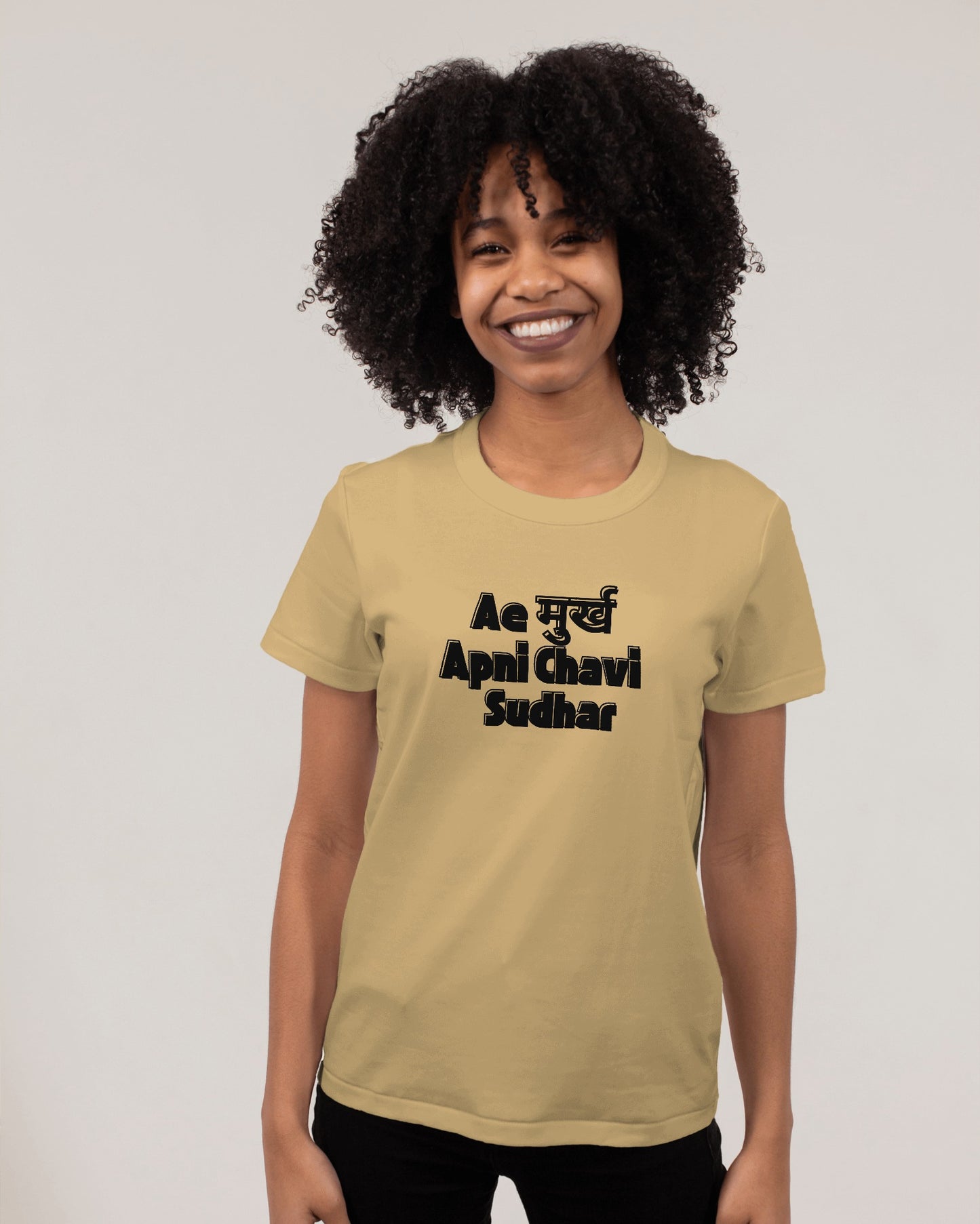 AeMurkh Regular fit Tshirt - Unisex