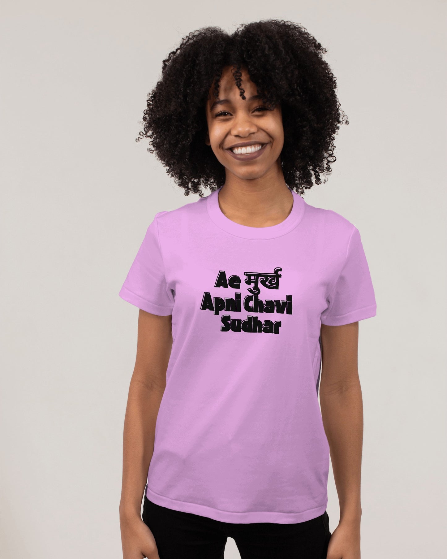 AeMurkh Regular fit Tshirt - Unisex