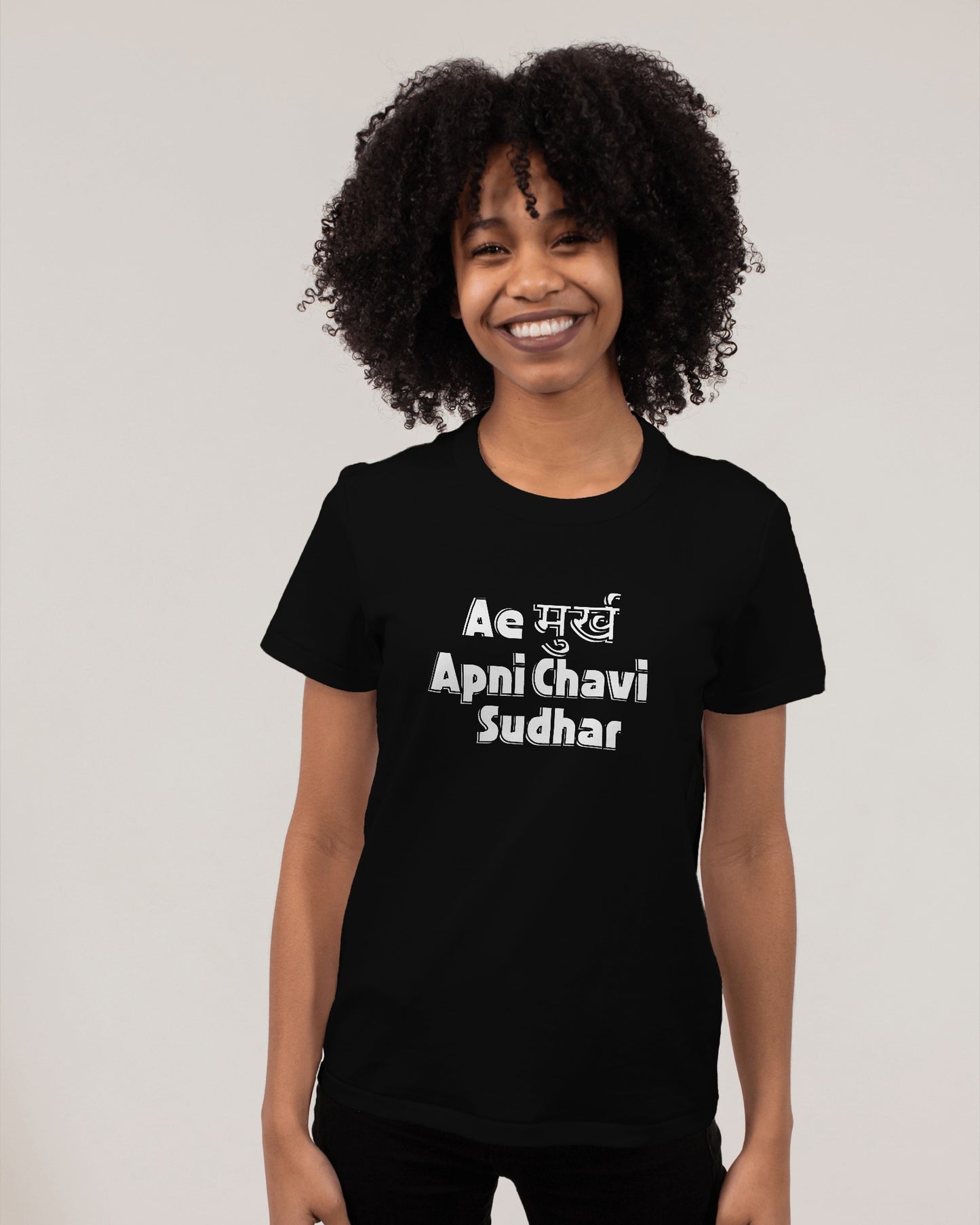 AeMurkh Regular fit Tshirt - Unisex