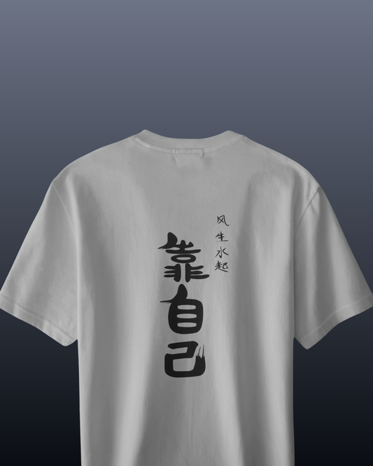 Japanese Regular fit Tshirt - Unisex